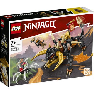 輕盒損【臺中翔智積木】LEGO 樂高 旋風忍者 71782 阿剛的土龍-進化版