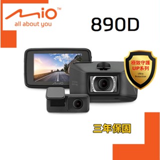 【小樺資訊】附32G含稅 MiVue™ MIO 890D 前後2K安全預警六合一 GPS測速雙鏡頭行車記錄器