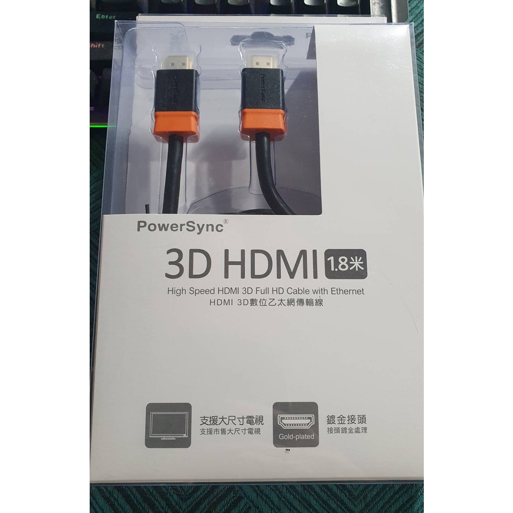 《HDMI》群加 PowerSync 鍍金接頭 3D數位乙太網影音傳輸線 1.8M (HDMI4-GR180)