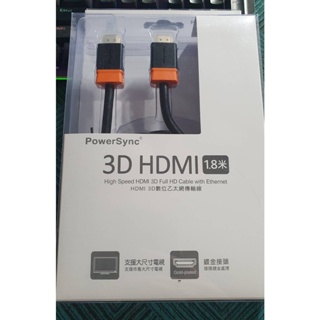 《HDMI》群加 PowerSync 鍍金接頭 3D數位乙太網影音傳輸線 1.8M (HDMI4-GR180)