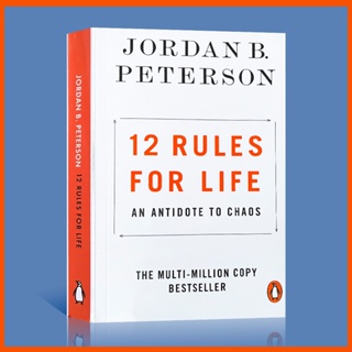 人生十二法則 12 Rules for Life 英文書 Jordan B. Peterson 解決人生80%的不如意