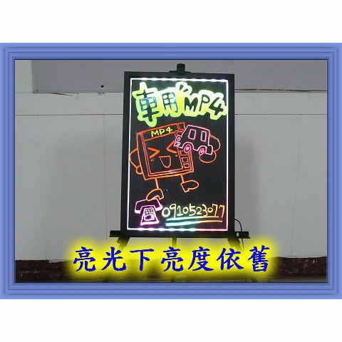 【小潘潘】40X60cm LED手寫板/LED螢光板/LED手寫板/LED廣告看板/LED招牌/LED看板/螢光筆