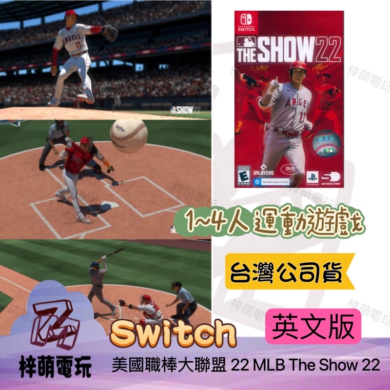 【兩隻臘腸】 NS Switch MLB The Show 22 MLB美國職業棒球大聯盟 大谷翔平 棒球 全新 遊戲片