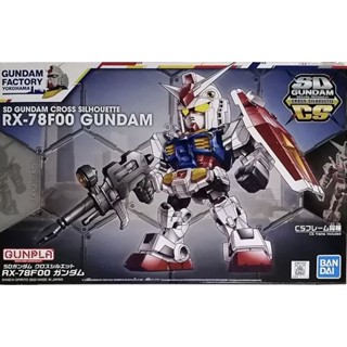 絕版 現貨 橫濱限定 SDCS 機動戰士鋼彈 RX-78F00 鋼彈 rx782 SD BB 日版 初代鋼彈 初鋼 橫濱