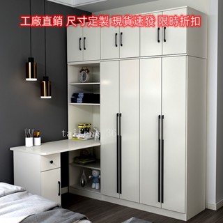 殺價 實木風格 新品 可議價 可代客組裝連體書桌衣櫃一體 小戶型衣櫥 簡約多功能組合櫃 定製帶轉角電腦桌