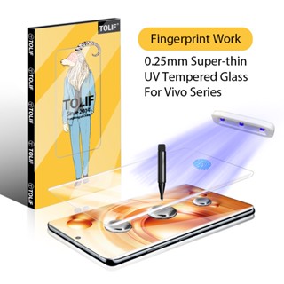 TOLIF 指紋工作螢幕保護膜透明 UV 鋼化玻璃膜適用於 Vivo X100 X90 X Note X80 X70 X