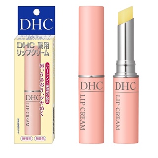 現貨 日本空運回台DHC純欖護唇膏 Lip Cream 1.5g