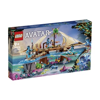 LEGO樂高 75578 Metkayina Reef Home ToysRus玩具反斗城