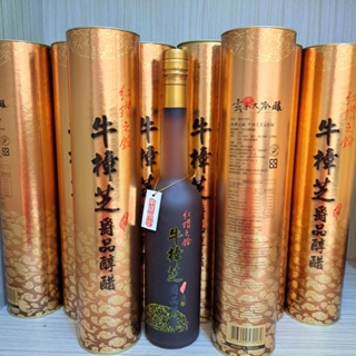 廣誠生技玄米大吟釀紅鑽之鑰-牛樟芝爵品醇醋（6年份）台灣製橡木桶釀造，越醇越順口