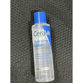 適樂膚 CeraVe 全效極潤修護精華水 50ml