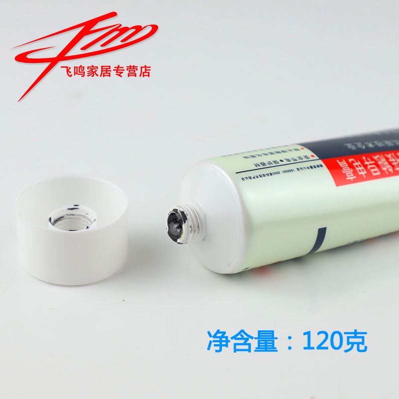 導電膏電接觸低耗節能120g DDG-A導電潤滑脂高溫