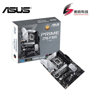 ASUS 華碩PRIME Z790-P WIFI-CSM 主機板/崇時電腦