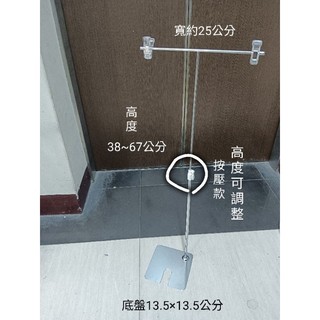 【現貨】POP T字架 海報T架 伸縮T架 T型架 廣告T型架 廣告傳單架 POP架 廣告傳單宣傳架 彰化員林