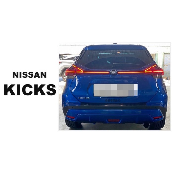 超級團隊S.T.G NISSAN KICKS LED 貫穿燈 貫穿尾燈 小改後 23 年 光柱 貫穿燈 後燈