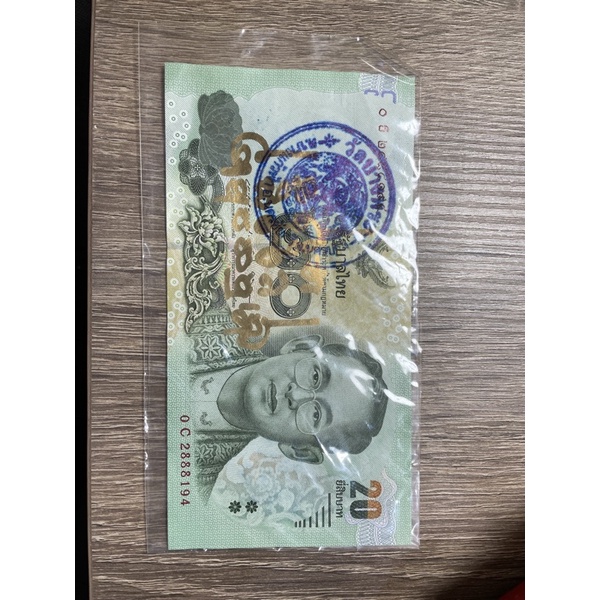 泰國紙幣、錢母、招財、開運
