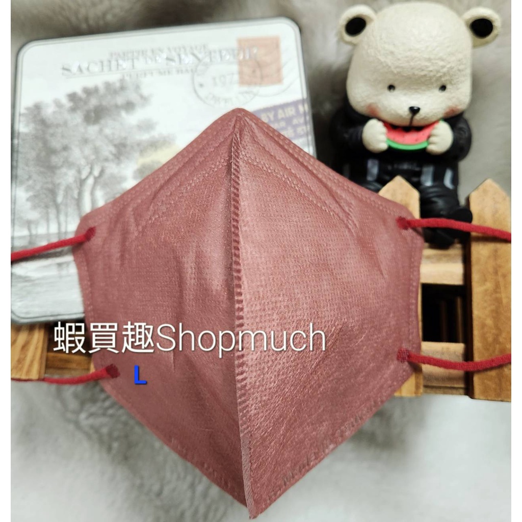 🤘台灣製 福綿《L號》豆沙色 成人3D立體防護口罩(5入/袋)