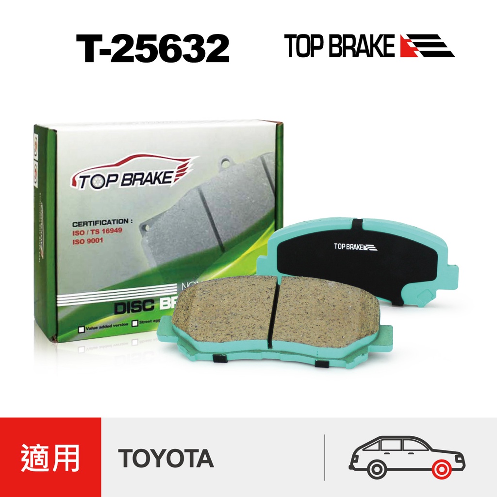 TOPBRAKE TOYOTA Previa 改裝 Alphard 改裝 Alphard阿法 前煞車皮 汽車改裝 運動版