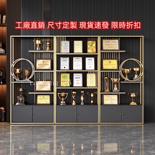 殺價 實木風格 新品 可議價 可代客組裝榮譽證書展示櫃 辦公室隔斷書架 公司獎牌獎杯置物架 手辦陳列架 輕奢