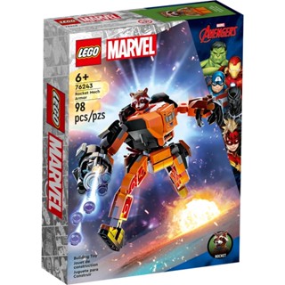 ||高雄 宅媽|樂高 積木|| LEGO“76243 SH-Rocket Mech Armor“