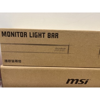 ［2023新春優惠］微星MSi Monitor Light Bar 護眼螢幕燈