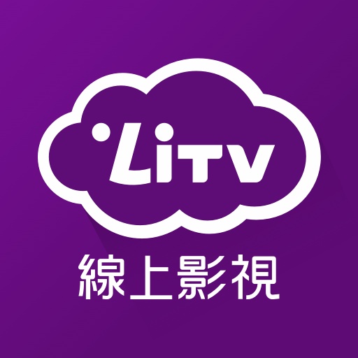 LiTV400頻道隨選 三年份