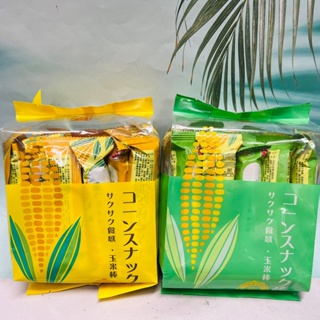 北田 玉米棒 酥脆食感 105g(15支入）/ 210g(30支入）海苔風味/玉米濃湯風味 兩種風味供選