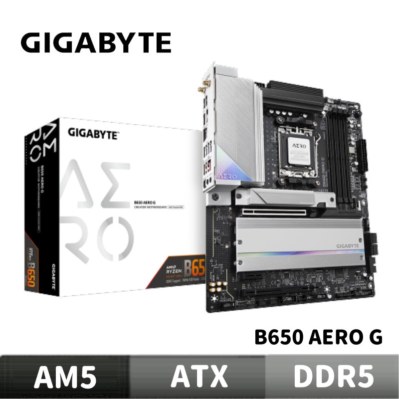 Gigabyte B650 AERO G 主機板 - AMD AM5 腳位 ATX 形式