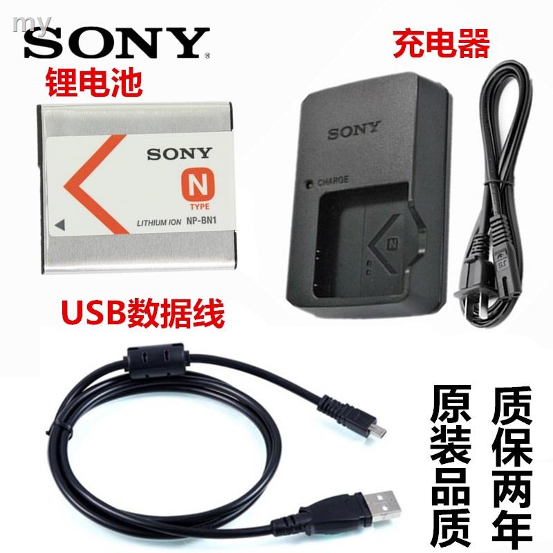【現貨】索尼 Dsc-w310 W320 W510 W520 W610 相機電池充電器數據線 NP-BN1