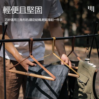 簡約戶外野營櫸木衣架露營超輕櫸木毛巾架創意家用原木衣架子批發