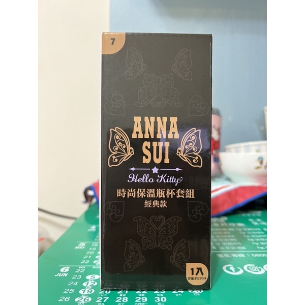 （已保留，勿下單）全新 7-11 Anna Sui &amp; Hello kitty保溫杯套組 經典款