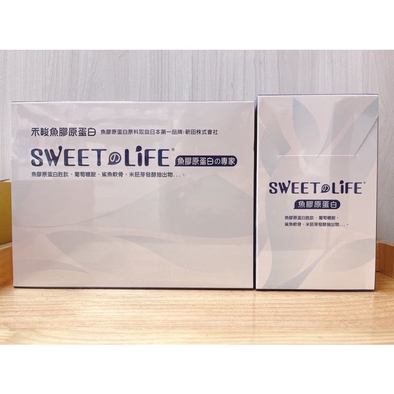 SWEETLIFE禾畯魚膠原蛋白 《買大送小》3.5克（60包+30包 共90包）