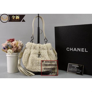 優買二手精品名牌店 CHANEL A22480 老香 小羔羊毛 全皮 毛料 束口 流蘇 肩揹包 水桶包 菜籃包 全新商品