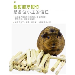 ☆小咖啡與胖珍珠☆~✨分裝零食✨磨牙甜竹