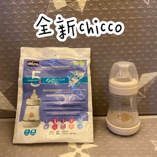 Chicco公司貨 Perfect 5-完美防脹PP奶瓶150ml(小單孔)