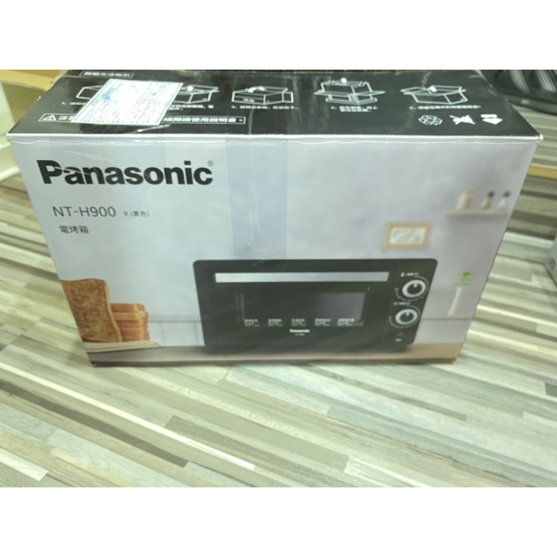 Panasonic NT-H900 9L電烤箱（台中可面交）