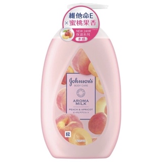 嬌生美體主張24小時水感乳液500ml