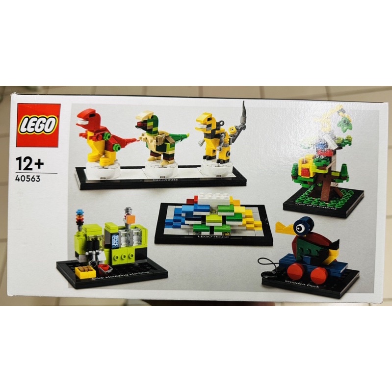 【樂高資本】LEGO 40563 全新 拆盒 現貨