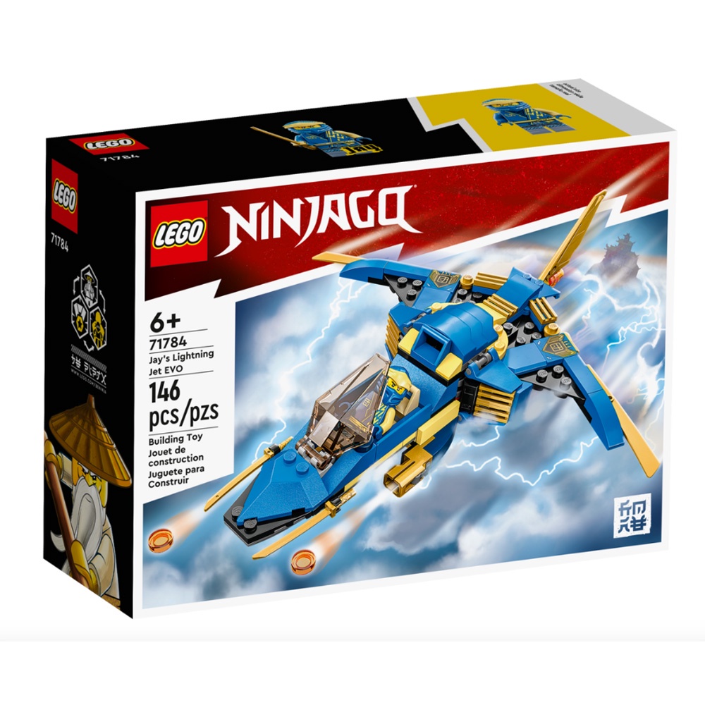 LEGO樂高 Ninjago忍者系列 阿光的閃電噴射機-進化版 LG71784