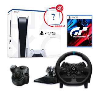 全新免運費 SONY PS5 光碟版主機+羅技 G923方向盤+排檔桿+ PS5 跑車浪漫旅7+  隨機PS5遊戲片*1