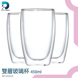 東門子電機 450ML 耐熱雙層玻璃杯 帶把玻璃杯 DG450 玻璃咖啡杯 咖啡杯 玻璃杯 水杯 茶杯 耐熱杯 玻璃水杯