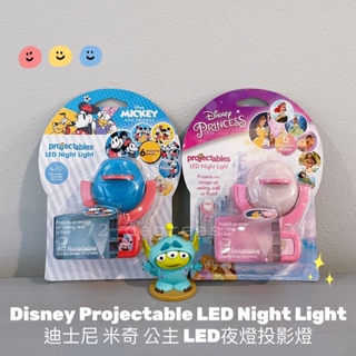 ✈️72_degrees 現貨! 美國 Disney Projectable Light 迪士尼 米奇 公主 投影夜燈