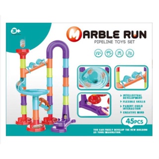 Marble RUN 45PCS 8804 益智玩具兒童玩具