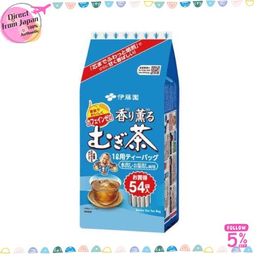 【現貨速發】日本 ITOEN 伊藤園 大麥香茶 麥茶 54包入 超值版 冷沖熱泡 連嬰兒也可使用 日本直送