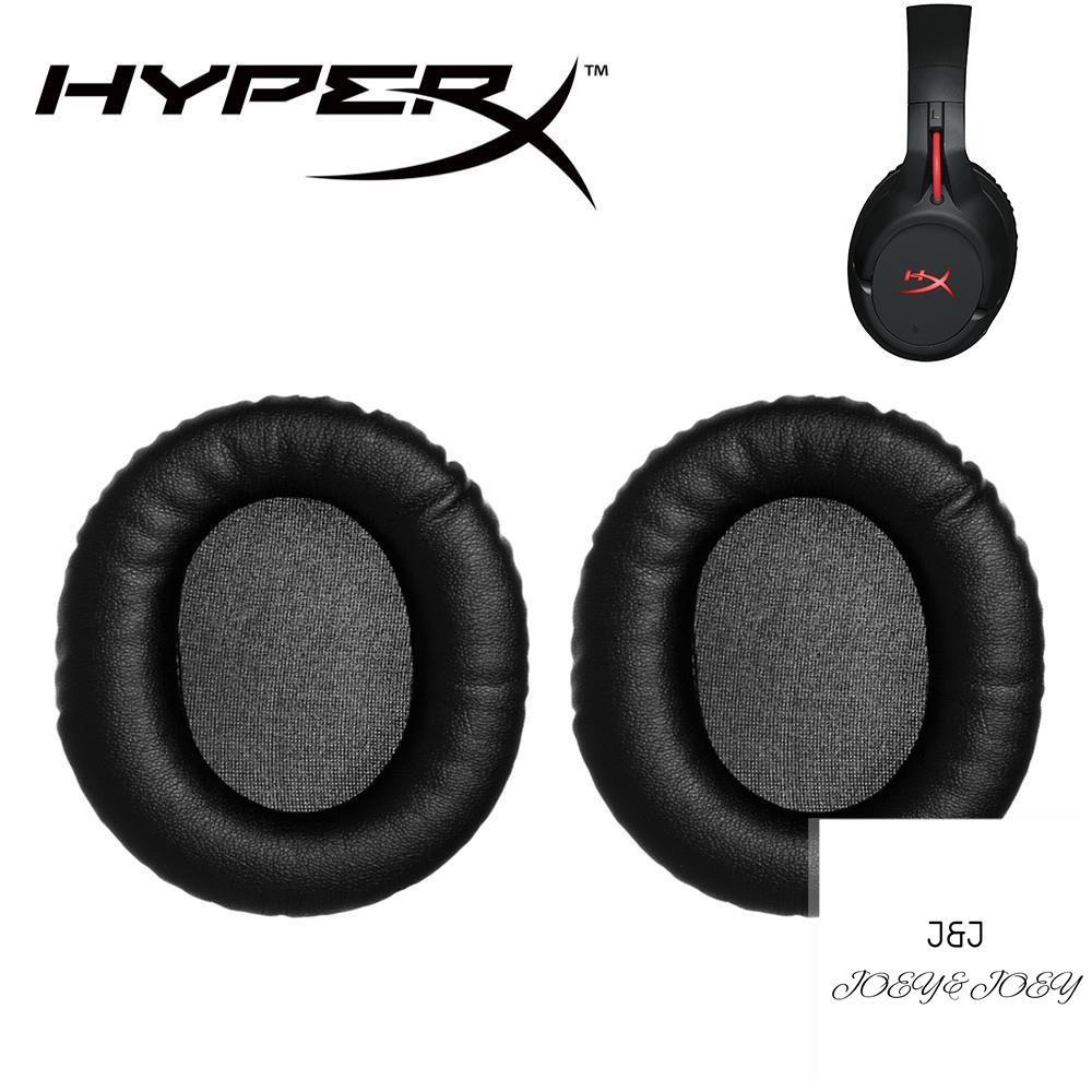 現貨 J&amp;J Cloud Flight 替換耳罩 適用於金士頓 HyperX Cloud Flight 天箭無線電競