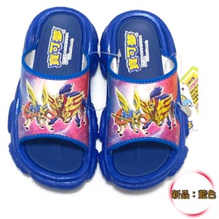 新品【免運】臺灣製 正版授權 精靈寶可夢 Pokemon 劍與盾 止滑 耐磨 拖鞋 18-23cm【富貴金寶】