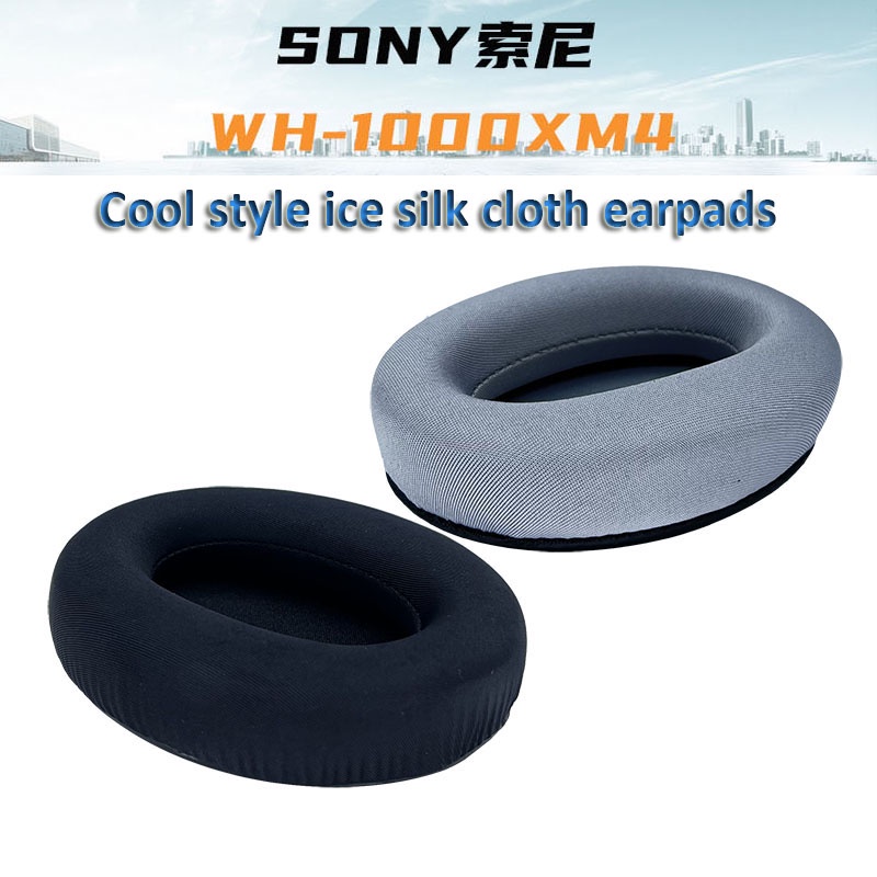 適用索尼頭戴式耳機SONY WH-1000XM4 替換耳墊耳罩耳套夏季款冰感海綿耳機套EARPADS