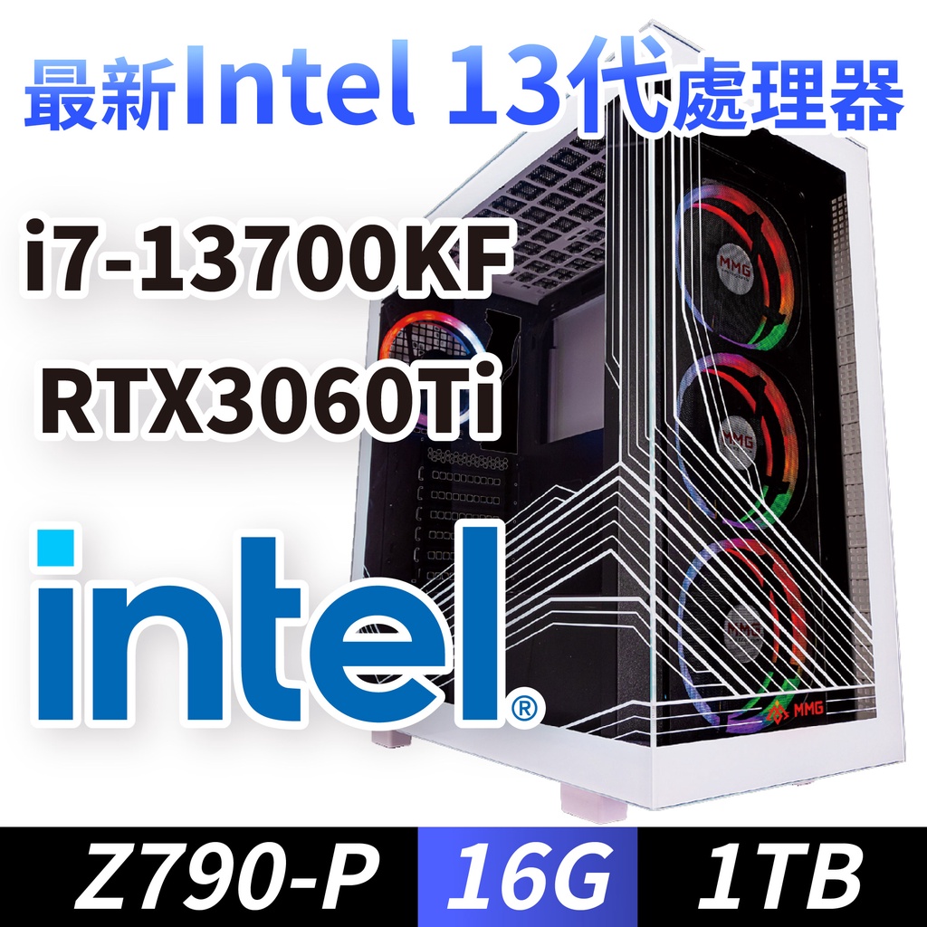 熊狂最新CPU主機✨【Intel】貳號機：I7-13700KF、16G、 RTX3060Ti #熊狂主機