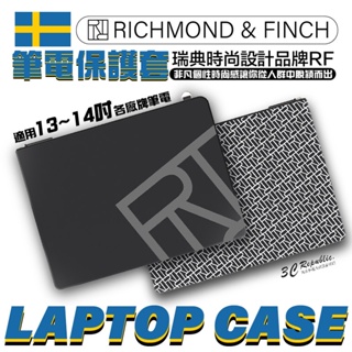 RF Richmond&Finch 墨染老花 平板 筆電 電腦 收納袋 適用 13 14 吋