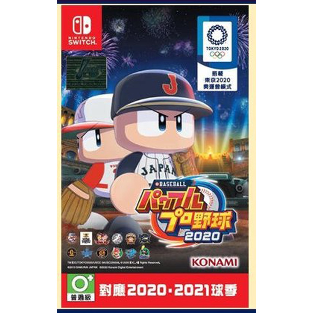 NS Switch亞版中古品- 實況野球 2020 +2021(日文版)