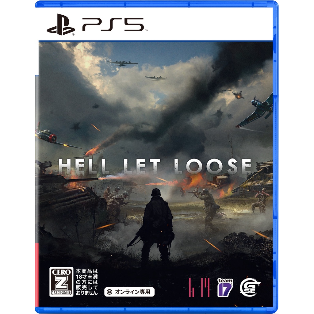 【電玩屋】PS5 集火地獄 Hell Let Loose 中英文版